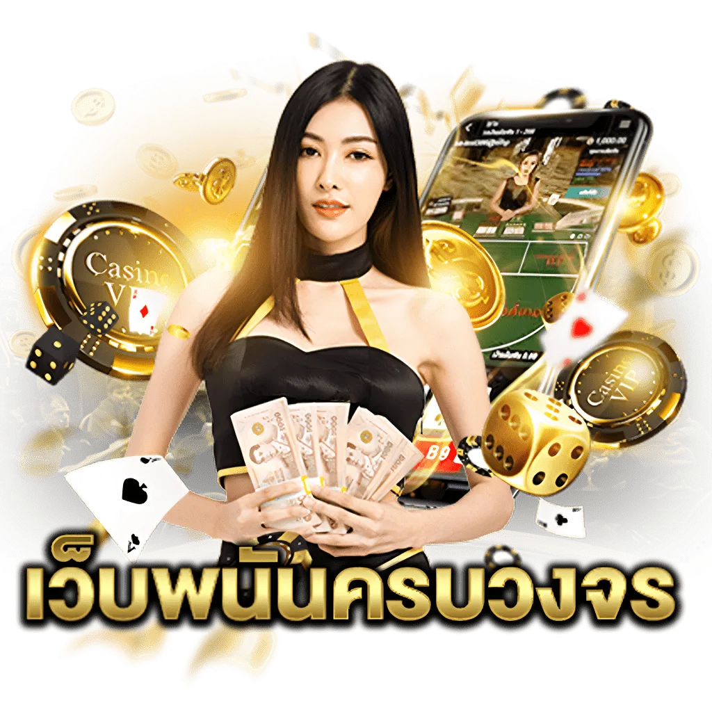 g2g สล็อต