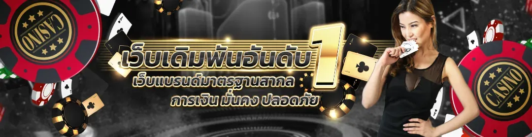จี ทู จี สล็อต