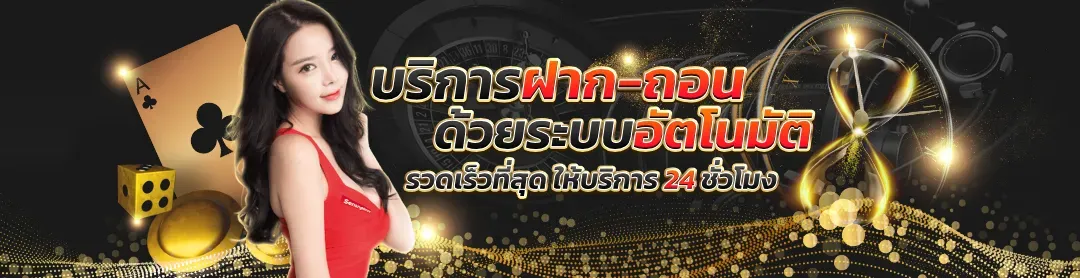 สล็อต ค่าย g2g